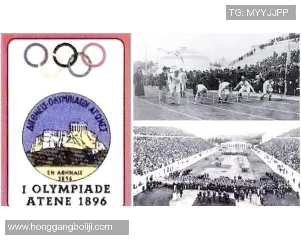 奥林匹克运动会的历史演变与全球体育文化的深远影响探析